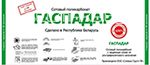 Производство теплиц