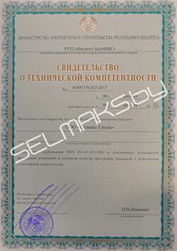 Производство теплиц
