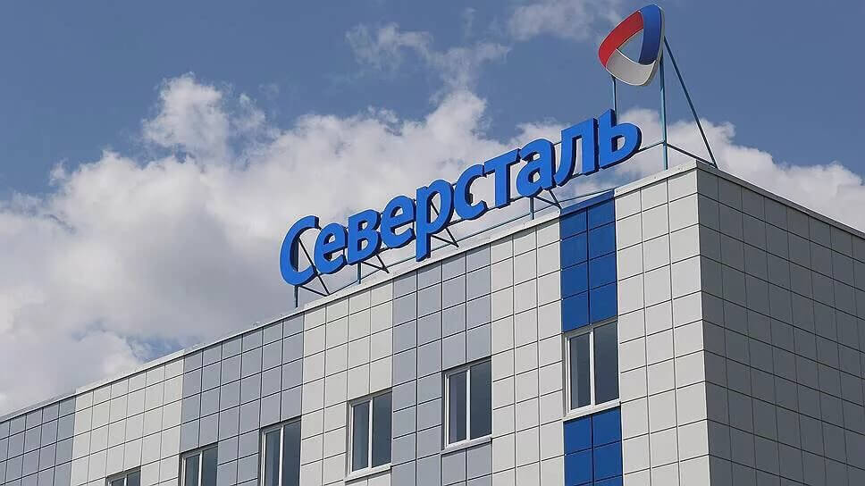 Лого компании 'СЕВЕРСТАЛЬ'