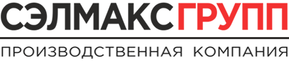 ООО "Сэлмакс Групп ПК"