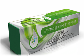 Автоматы для проветривания