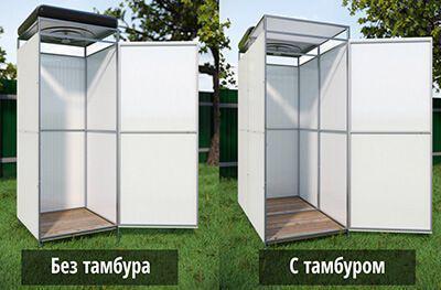 Души